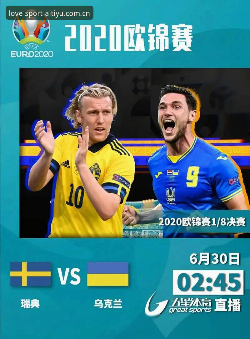 世界杯安保缩减 vs 欧洲杯40人团队：英国警员为何只派3人赴美？
