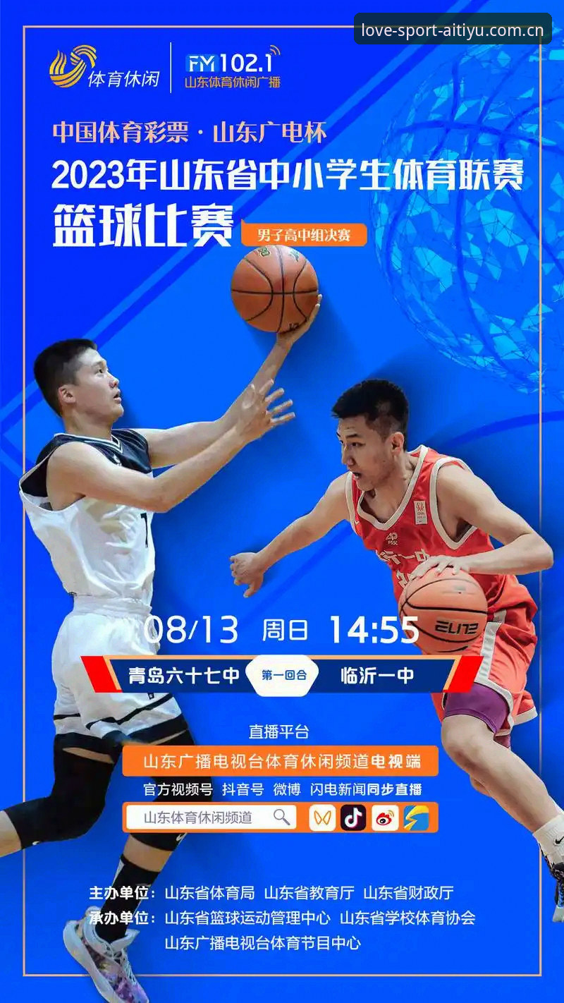 爱体育精彩回放功能最新升级，林跃教你三招高效锁定比赛名场面