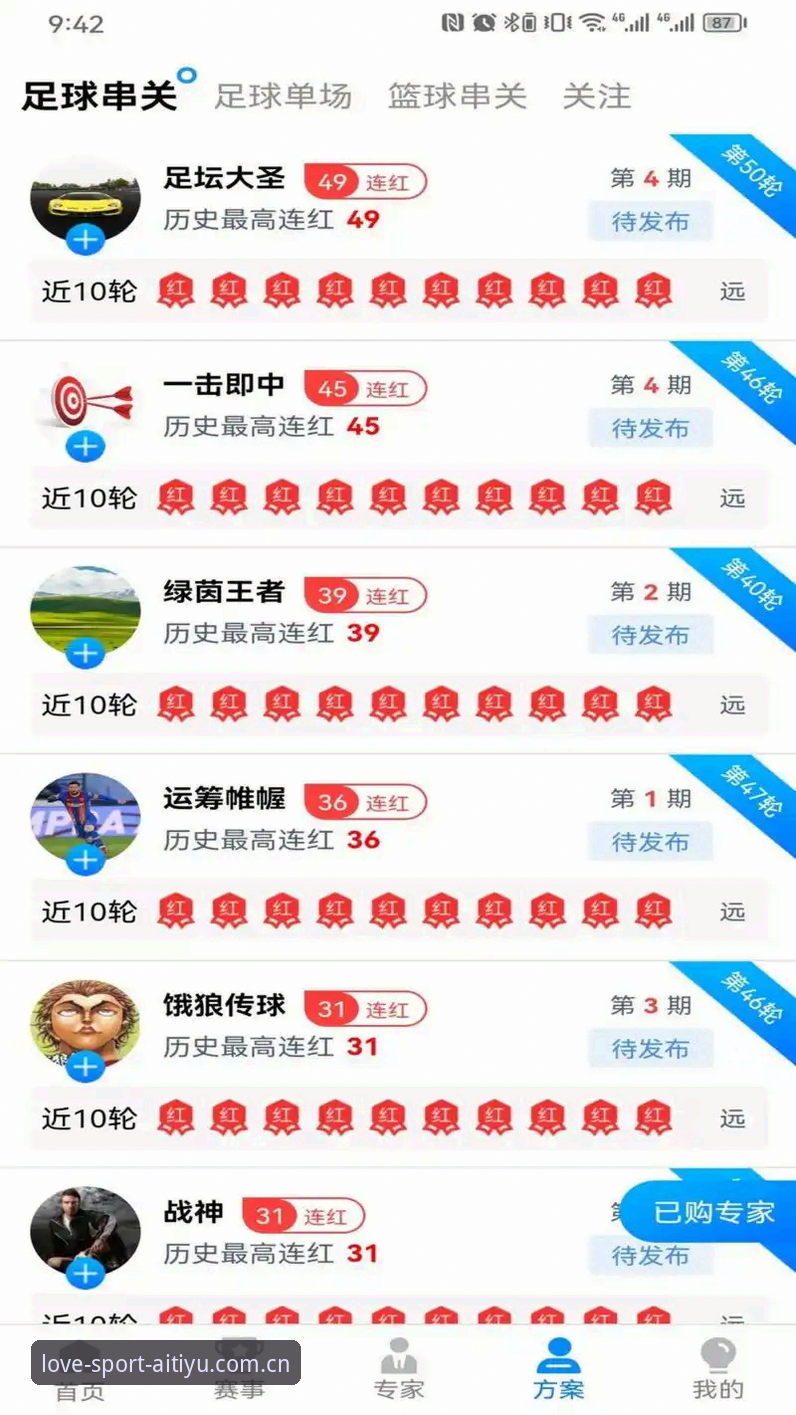 爱体育电脑版下载的3种高效方法，46.8MB安装包轻松搞定