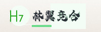 合作伙伴