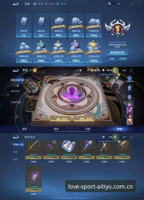 爱体育账号 爱体育账号价值何在?v2.5.0版本如何重塑观赛体验?